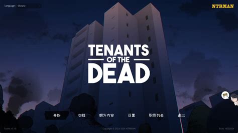 [NTRMAN]Tenants of the Dead 20240216版本更新简略攻略 .